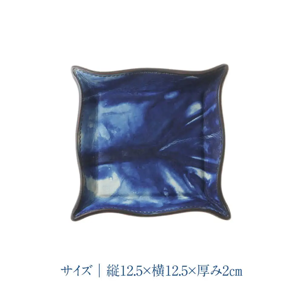 藍染めレザートレイ「レセプシオン・デミ」薄藍 レザートレイ [BACM012]