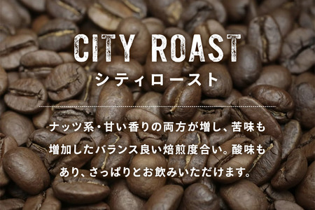 コーヒー豆 ブレンド シティ 500g×1個
