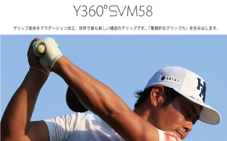 Y360SVM58 バックライン無クラシックレッド  ゴルフ グリップ 5本セット - グリップ表皮をグラデーション加工、世界で最も新しい構造のグリップ