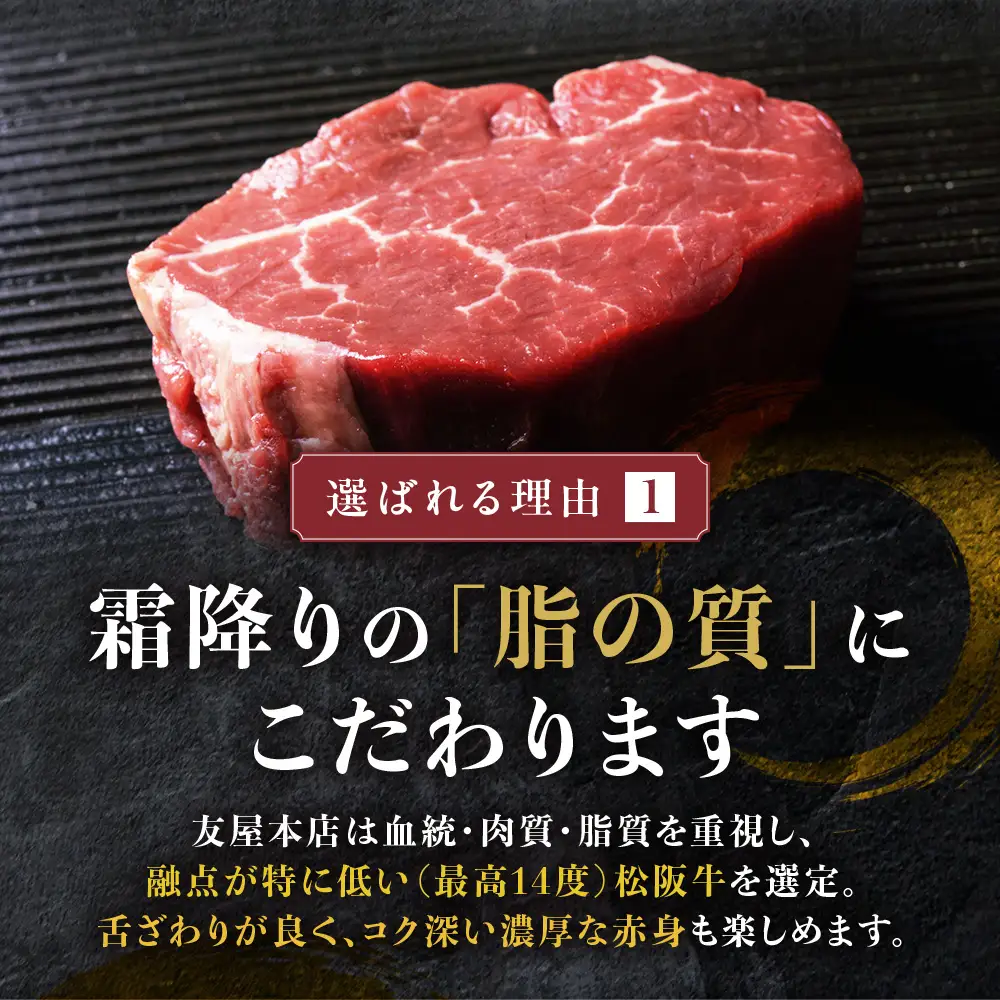 松阪牛 特選ロース しゃぶしゃぶ用 300g 松坂牛 ロース しゃぶしゃぶ 三重県 多気町 NTY-21