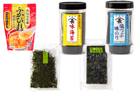 【気仙沼土産 慶セット】 のり ＆ ふかひれ濃縮スープ 計5品 詰め合わせ 