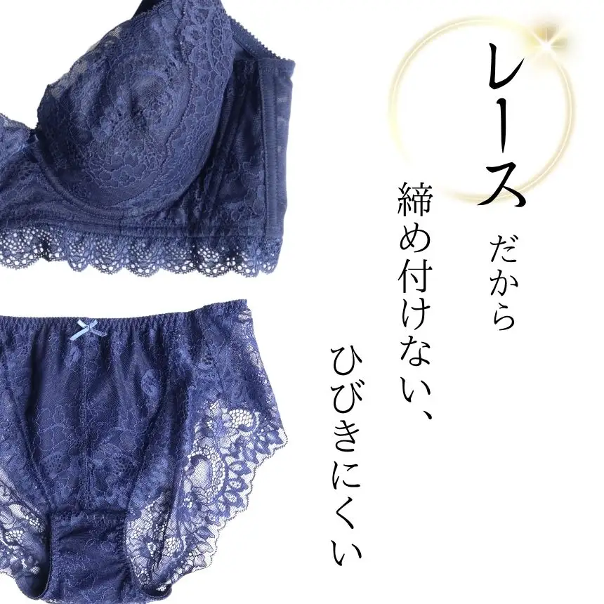 ブラ＆ショーツ 上下セット ネイビー D75＆ショーツ M | 女性用下着 レディース ブラ＆ショーツ ブラ ショーツ ネイビー 上下セット 君津市 きみつ 千葉県