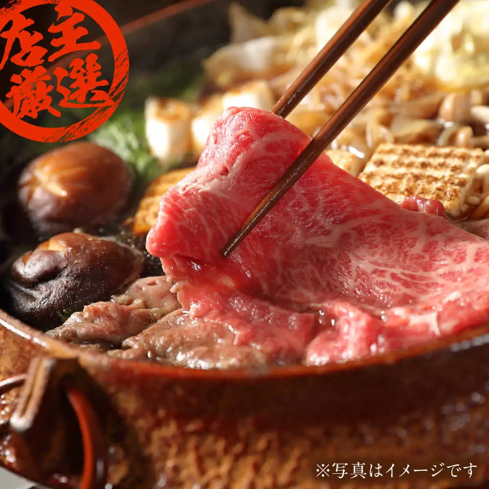 近江牛 肩ロース肉 すきやき用 1.4kg BIAE004 ロース 近江牛