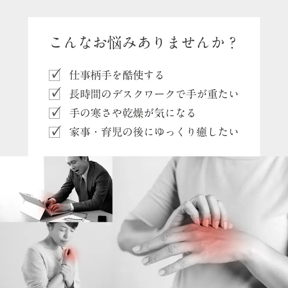 NIPLUX ハンドケア HAND MOMI | 1年保証 取扱説明書付き 加圧 温熱 ハンドモミ ハンドマッサージ ハンドマッサージャー コードレス 手 温める 指 マッサージ グッズ ツボ マッサージ機 健康家電 ニップラックス 福岡市 人気 おすすめ 送料無料 NP-HM21WT