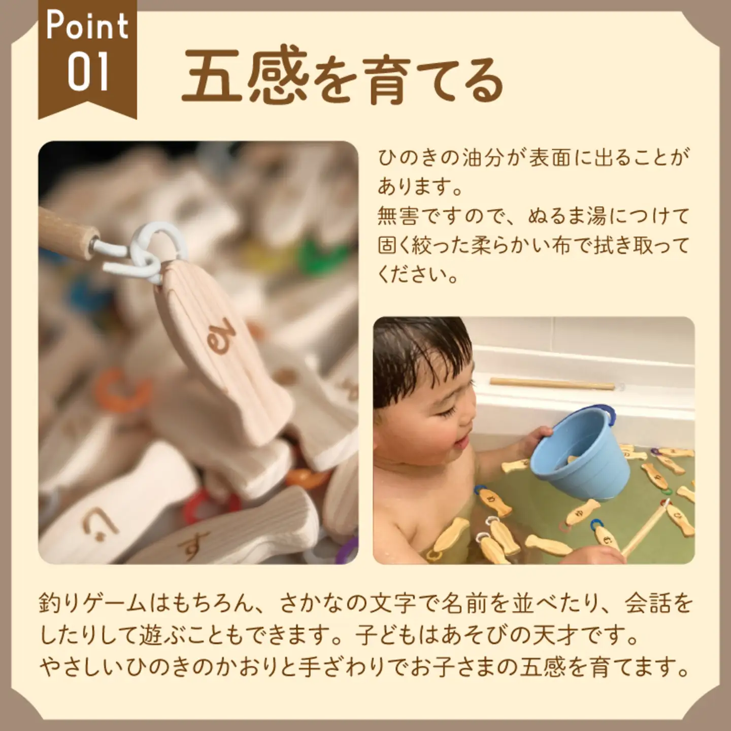 あいうえおさかなつり【福井県産ひのきのさかなつりのおもちゃ】オレンジバケツ木のおもちゃ お風呂 