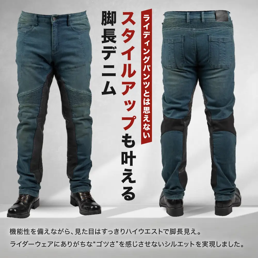 【デグナー】カップ付きデニムパンツ メンズ[DP-41V] ヴィンテージネイビー Sサイズ｜京都 バイクギア 人気ブランド レザーアイテム バイク