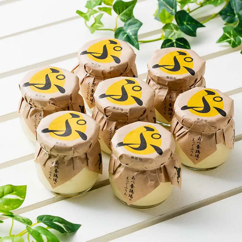 あべ養鶏場がつくった えっぐぷりん6個 北のハイグレード食品 プリン デザート スイーツ 菓子 食品 F6S-776