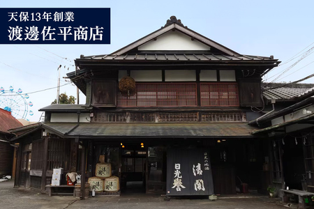 純米吟醸『日光誉』五百万石 720ml×2本 [0667]