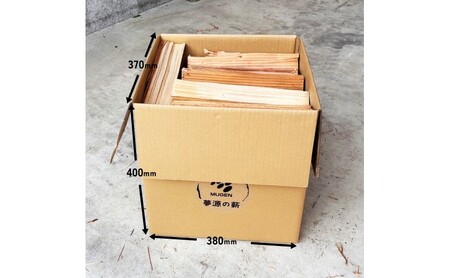 乾燥薪 スギ・ヒノキ薪15kg 30cm中割り キャンプ 焚き火 薪ストーブ 最初の火力調整 薪 アウトドア 福井県 若狭町	スギ薪 15kg 中割