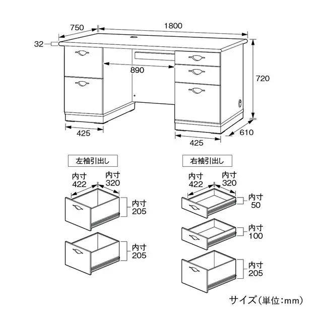 両袖デスク 180 役員用 天然木使用 ソフィーダ