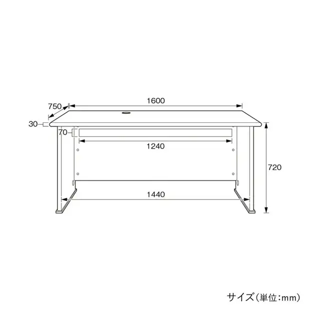平デスク 160 役員用 天然木使用 ソフィーダ