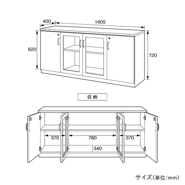 サイドボード 160 役員用 天然木使用 ソフィーダ