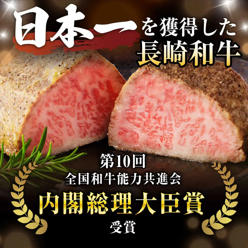 【6回定期便】【とろける食感！】長崎和牛 希少部位 A5 イチボのローストビーフ 200g / 牛肉 国産 ろーすとびーふ ブロック いちぼ / 諫早市 / 野中精肉店 [AHCW139]