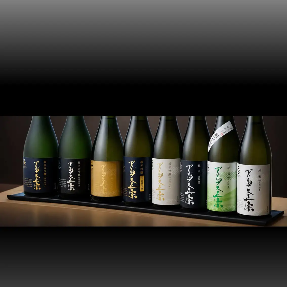 日本酒 アルプス正宗 純米吟醸（山恵錦）720ml | 酒 お酒 アルコール 日本酒 アルプス正宗 純米吟醸 山恵錦 飲酒 飲料 受賞 長野県 松川村 信州