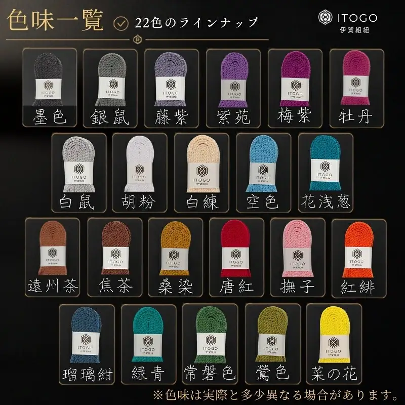 靴紐 くみひもシューレース・120cm (ロイヤルシューレース) 【白練】【itog0012-21】