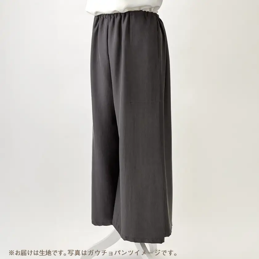 【丹後シルク】生地(生地巾　110　2.5m) 炭黒_装飾品・工芸品 女性・レディース 洋服 _【1068673】