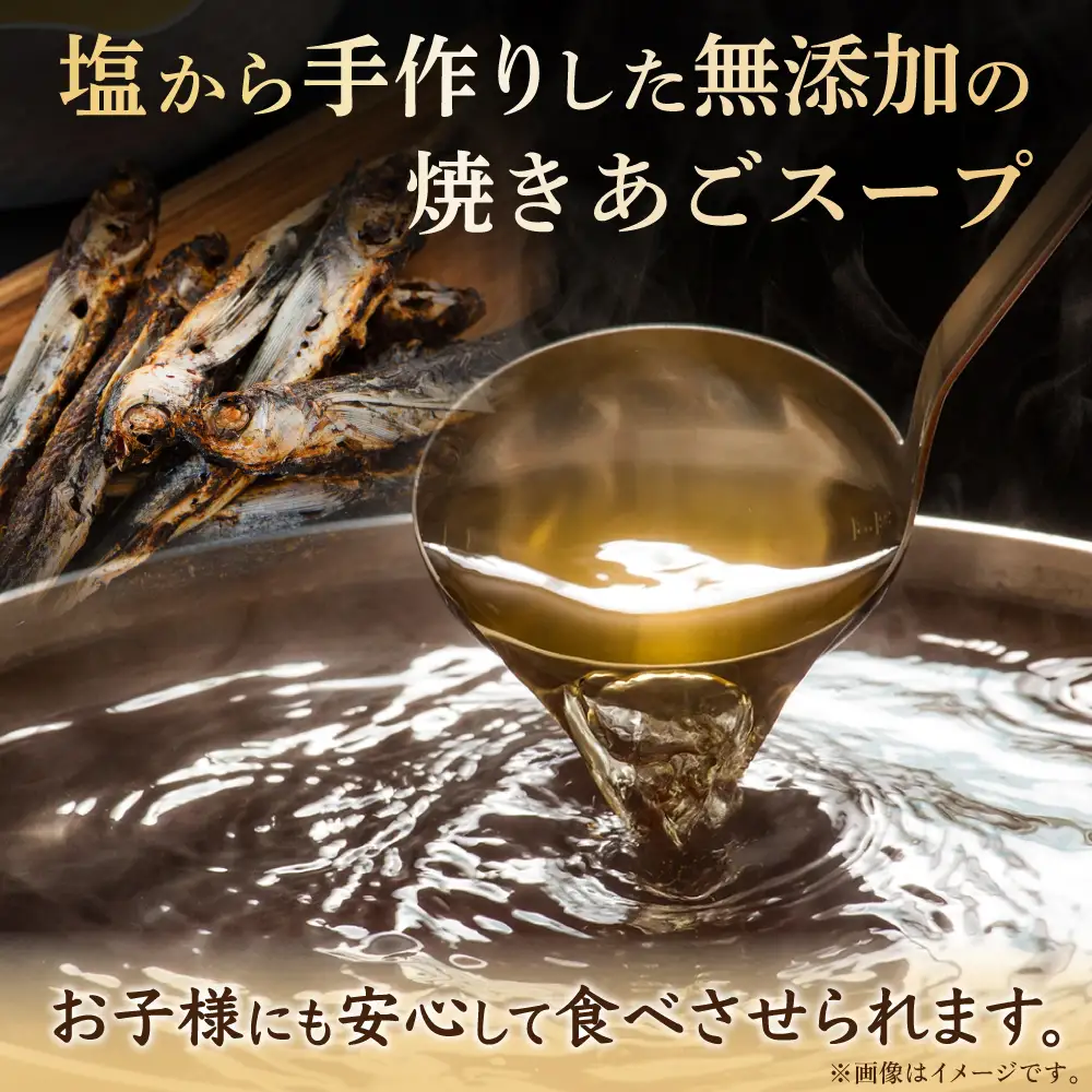 焼あご スープ と 島原育ちの 平うどん 24食 (2人前×12袋) / 手延べうどん うどん ウドン 饂飩 麺 めん 乾麺 / 南島原市 / こじま製麺[SAZ026]