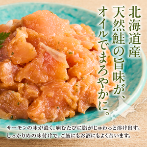 佐藤水産 サーモンオリーブ　160g×3個
