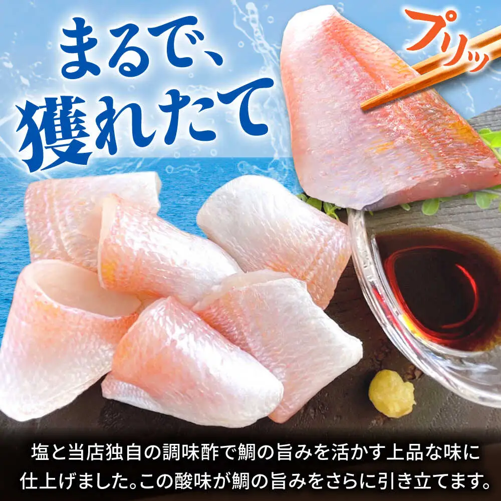 小鯛ささ漬 5パックセット １パック65g（計325g） 笹漬け ささ漬け ささづけ 小鯛 福井県 小浜市 / 上杉商店[BFAD016]