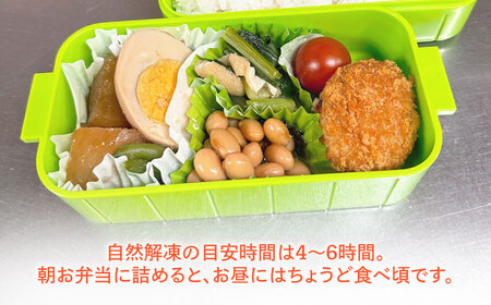 簡単・お手軽♪弁当ポンのせ　冷凍コロッケ　24個 小浜市 / やまと 【配送不可地域：北海道・沖縄・離島】[BFBP005]