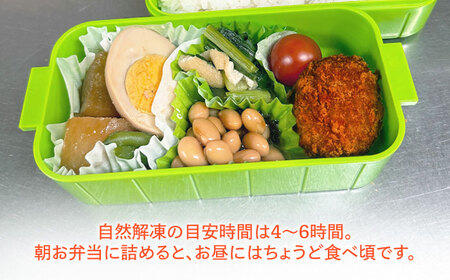 簡単・お手軽♪ 弁当ポンのせ 冷凍ソースコロッケ 24個 (12×２個パック) 惣菜 お弁当 おかず 【冷凍】 小浜市 / やまと 【配送不可地域：北海道・沖縄・離島】[BFBP007]