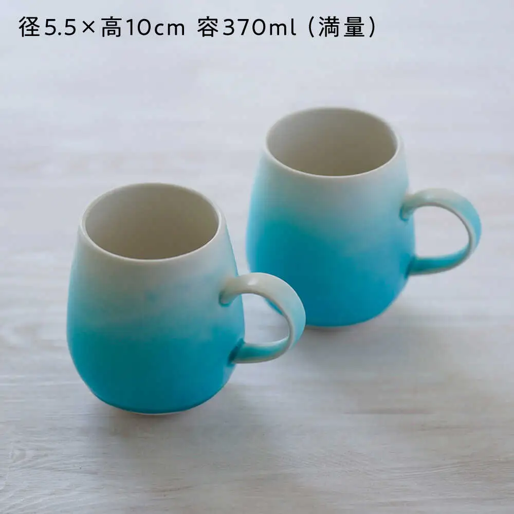 【波佐見焼】マグカップ ワイン型 グラデーション ライトブルー ペア【長十郎窯】[AE112]