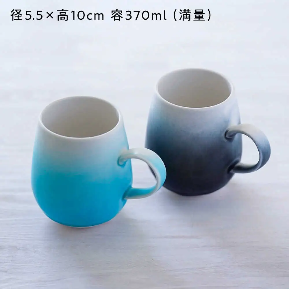 【波佐見焼】マグカップ ワイン型 グラデーション ライトブルー・ブラック ペア【長十郎窯】[AE114]
