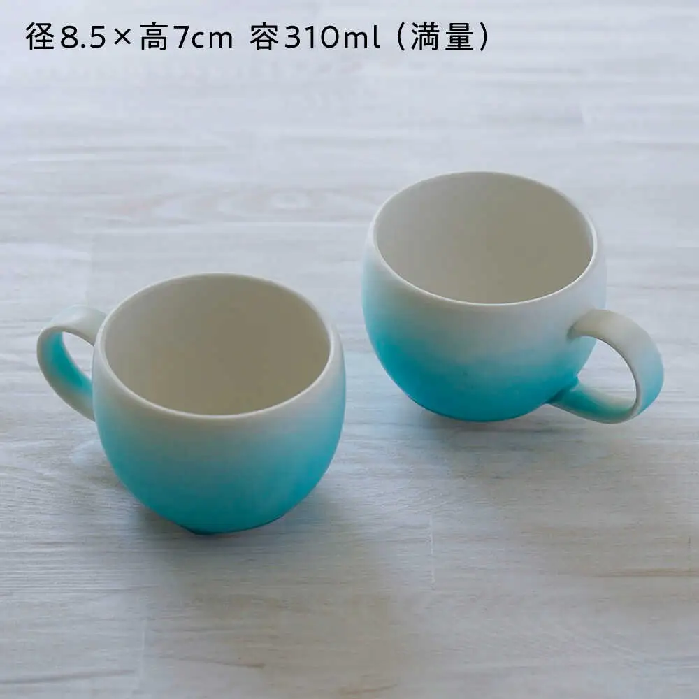 【波佐見焼】マグカップ ラウンド型 グラデーション ライトブルー ペア【長十郎窯】[AE118]