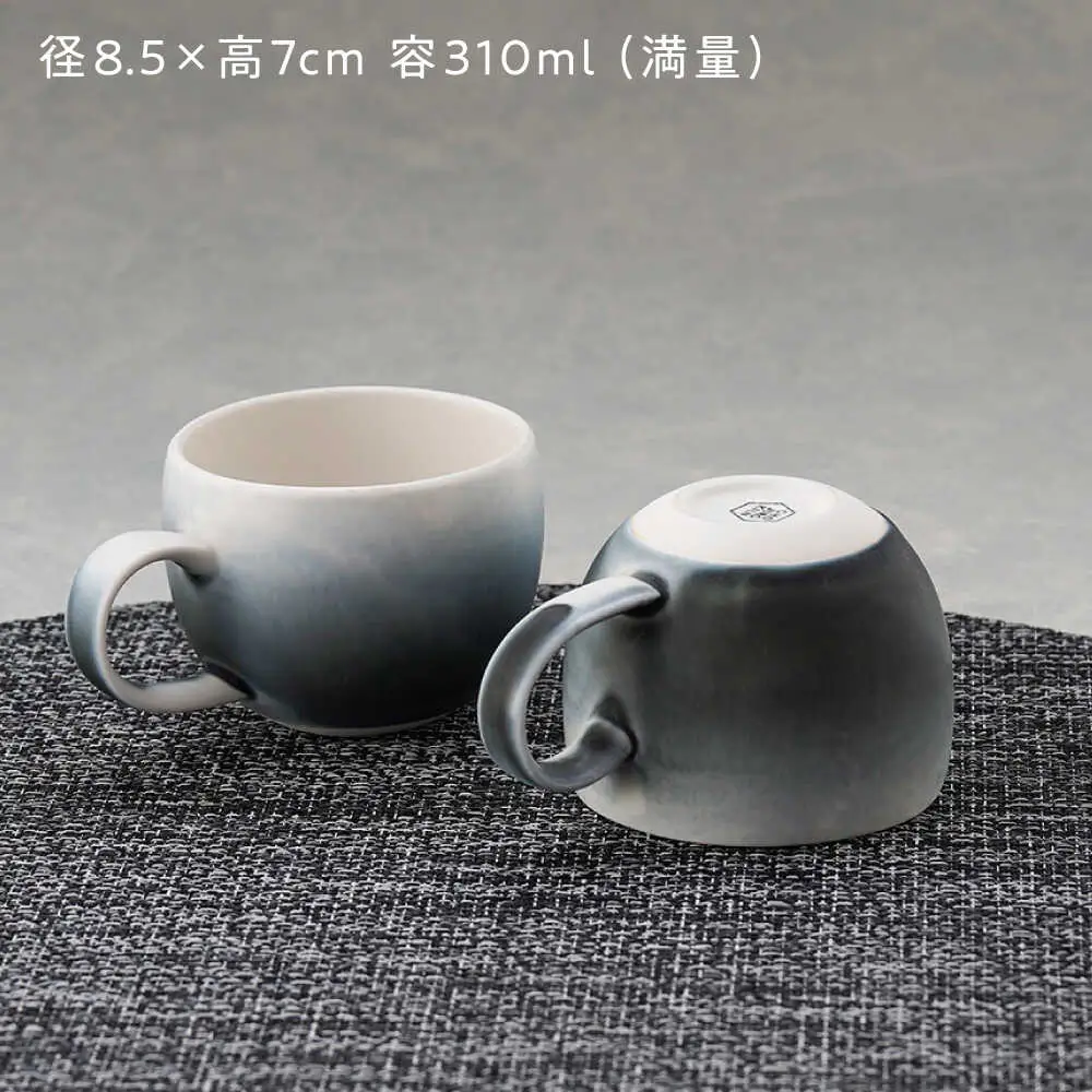 【波佐見焼】マグカップ ラウンド型 グラデーション ブラック ペア【長十郎窯】[AE119]