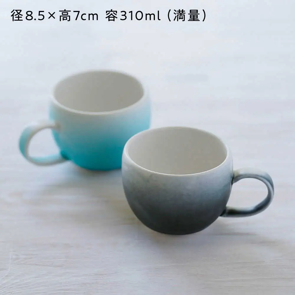 【波佐見焼】マグカップ ラウンド型 グラデーション ライトブルー・ブラック ペア【長十郎窯】[AE120]