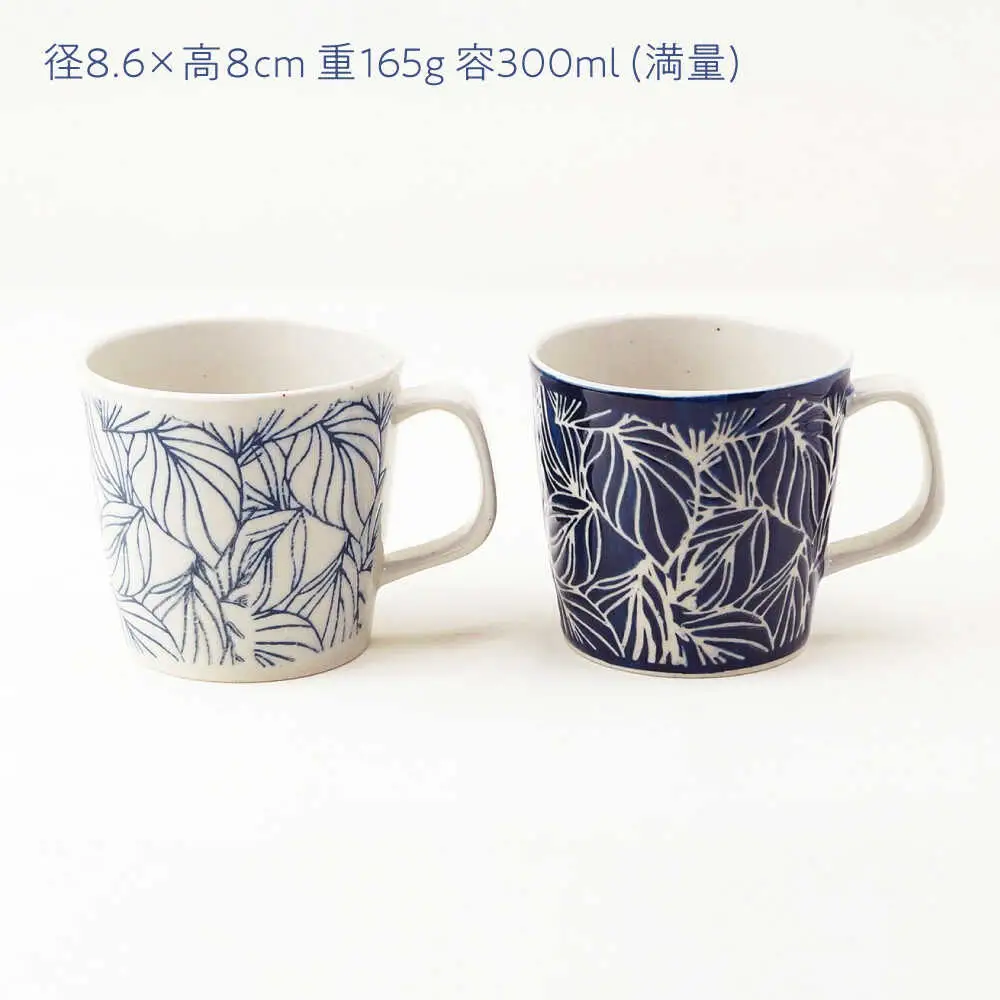 【波佐見焼】マグカップ ポトス ペア 白・ネイビー 食器【大貴セラミックス】[HF17]