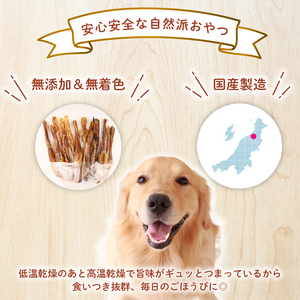 ドッグフード 牛肉ジャーキー 200g(50g×4袋) おやつ 犬用 無添加 無着色 国内製造 自然食品 ペット ペット ペット ペット ペット ペット KT045