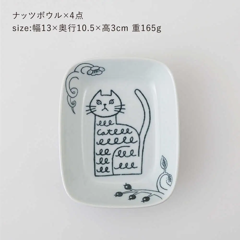 【波佐見焼】Pebble Ceramic Studioコラボ Catナッツボウル 4枚【アイユー】[UA67]