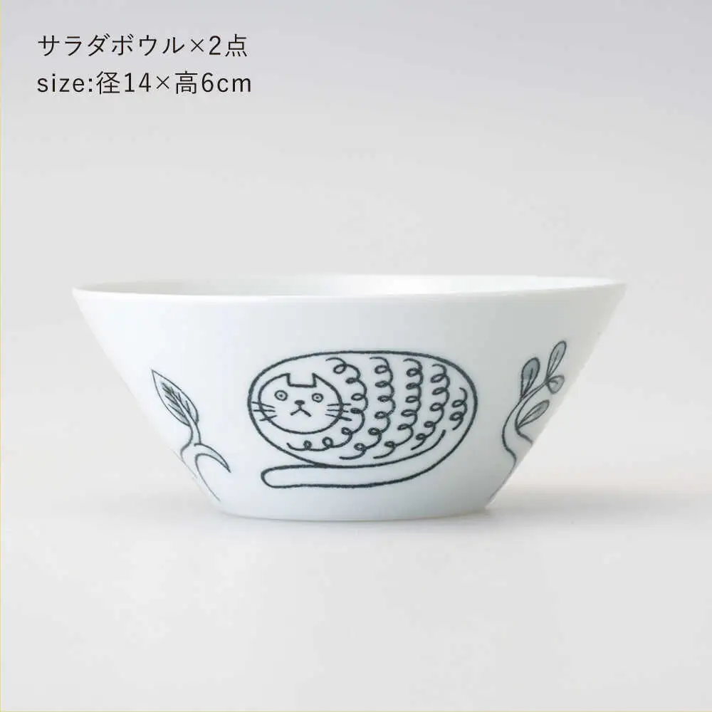 【波佐見焼】Pebble Ceramic Studioコラボ Catサラダボウル 2個【アイユー】[UA69]