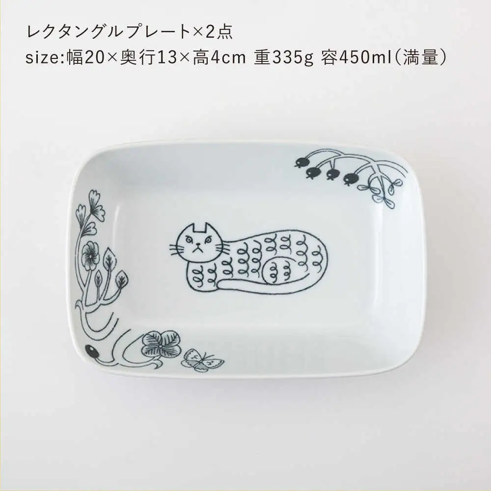【波佐見焼】Pebble Ceramic Studioコラボ Catレクタングルプレート 2枚【アイユー】[UA70]
