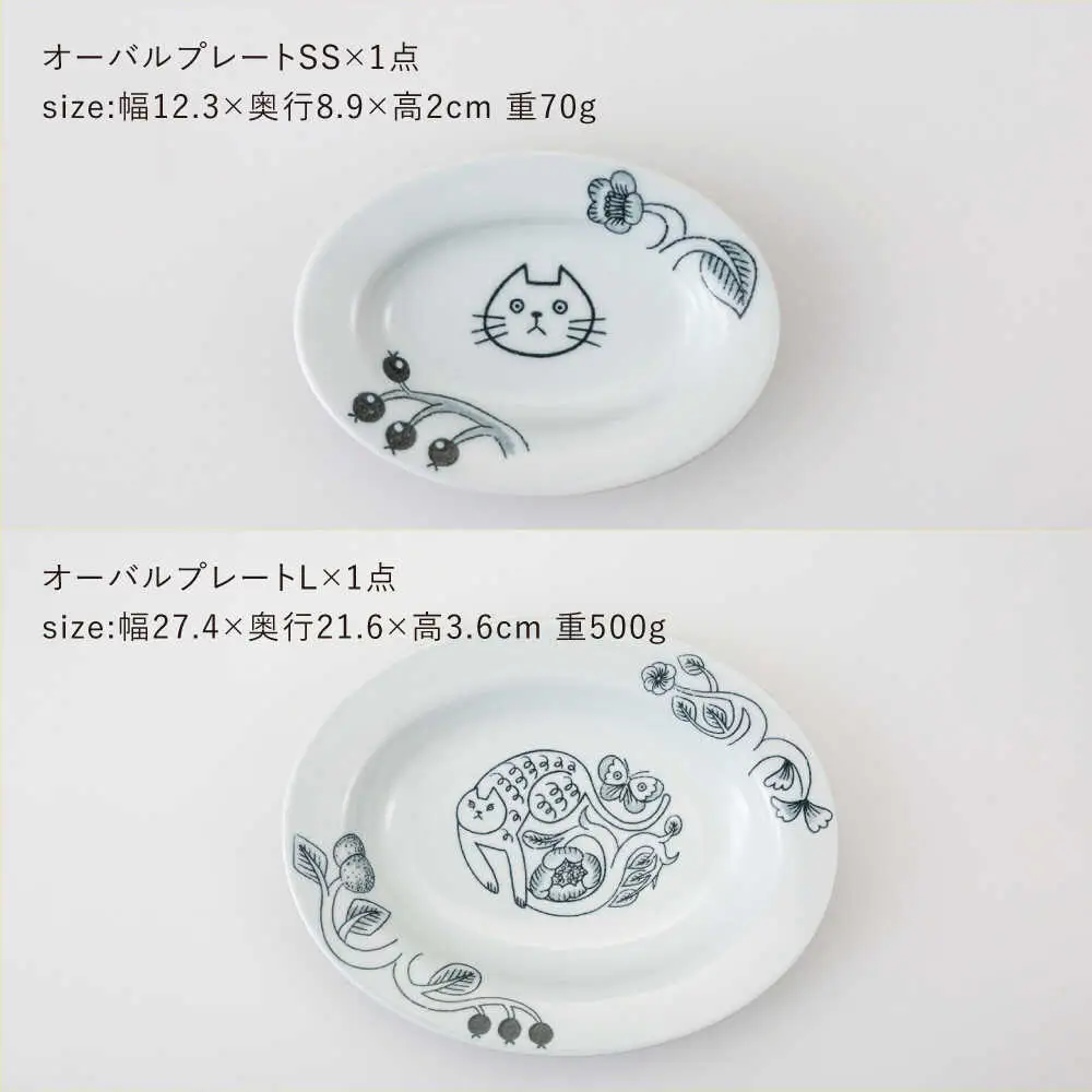 【波佐見焼】Pebble Ceramic Studioコラボ Catシリーズ 9点セット【アイユー】[UA72]