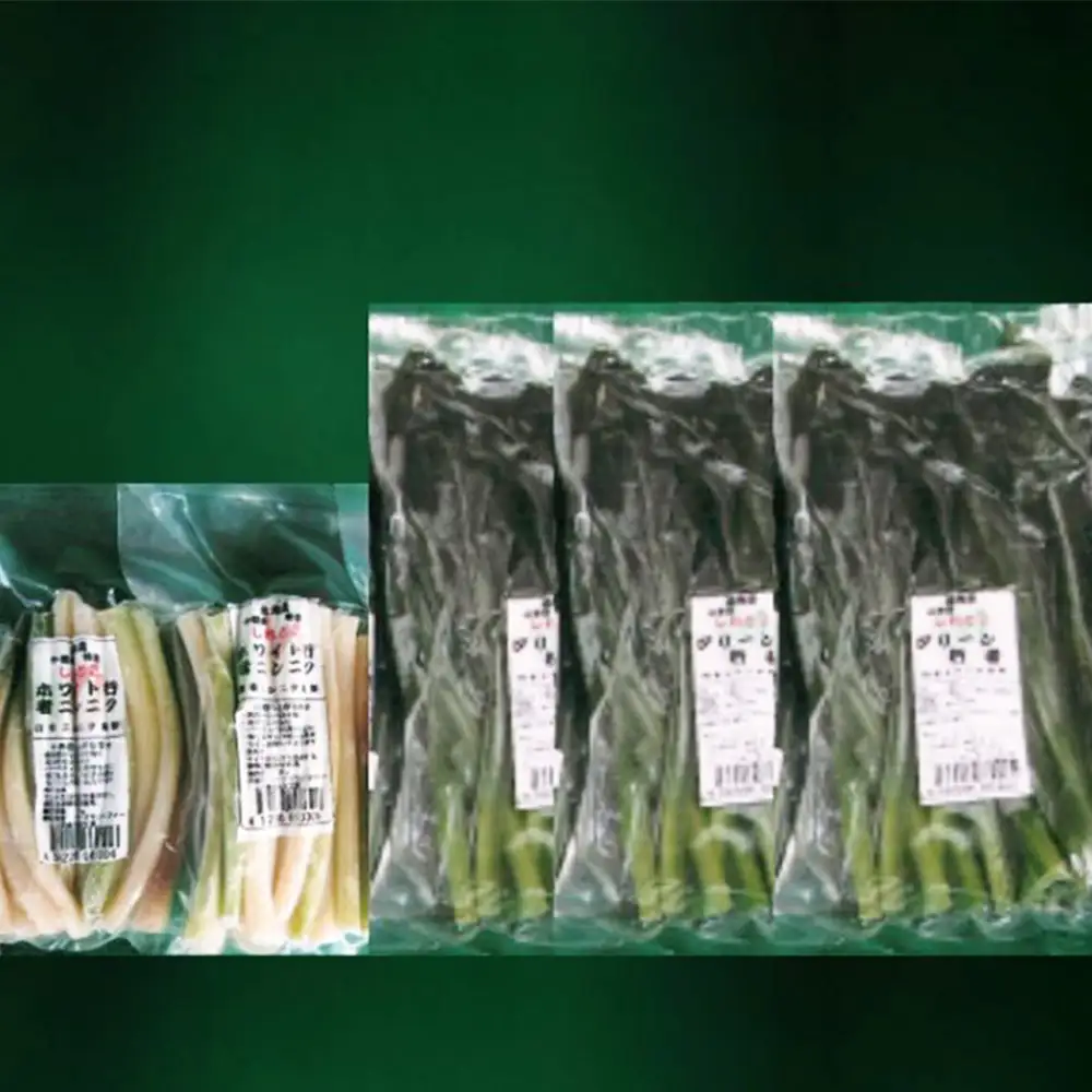 【ハーブとして最適】行者にんにく3袋（葉部・茎部）グリーン行者×2袋 ホワイト行者×1袋【2001901】