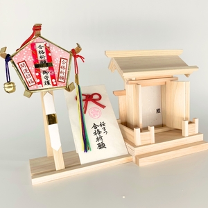 桜まつ 合格 祈願 セット | 長野県 飯田市 信州