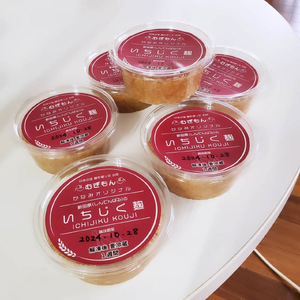 DM-003_麹のお店 むぎもん いちじく麹と発酵あんこのセット(いちじく麹：2個、発酵あんこ：3個)
