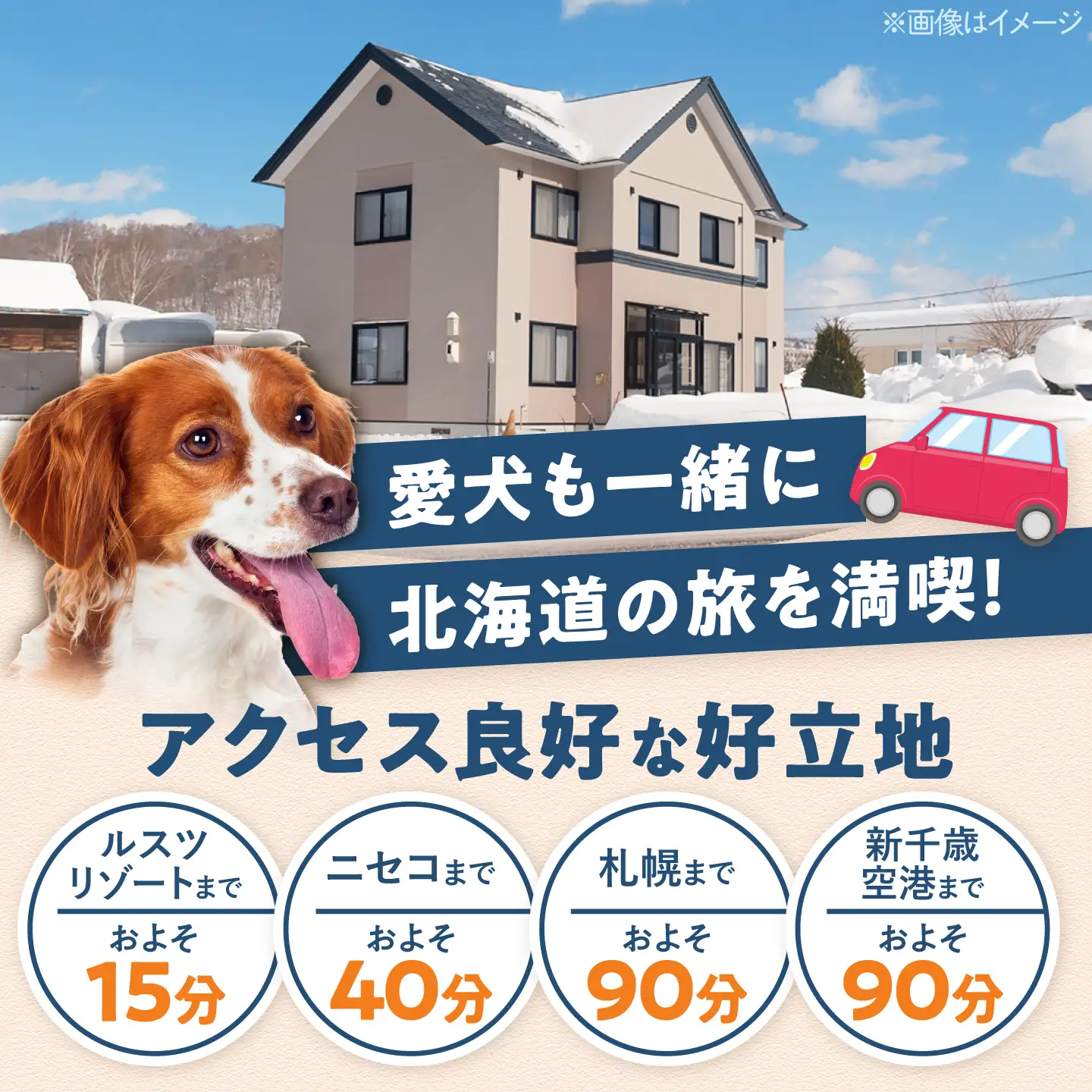 【夏季プラン】66lodge 宿泊券 一棟貸し 1泊2日 [AJAU001] 宿泊 北海道