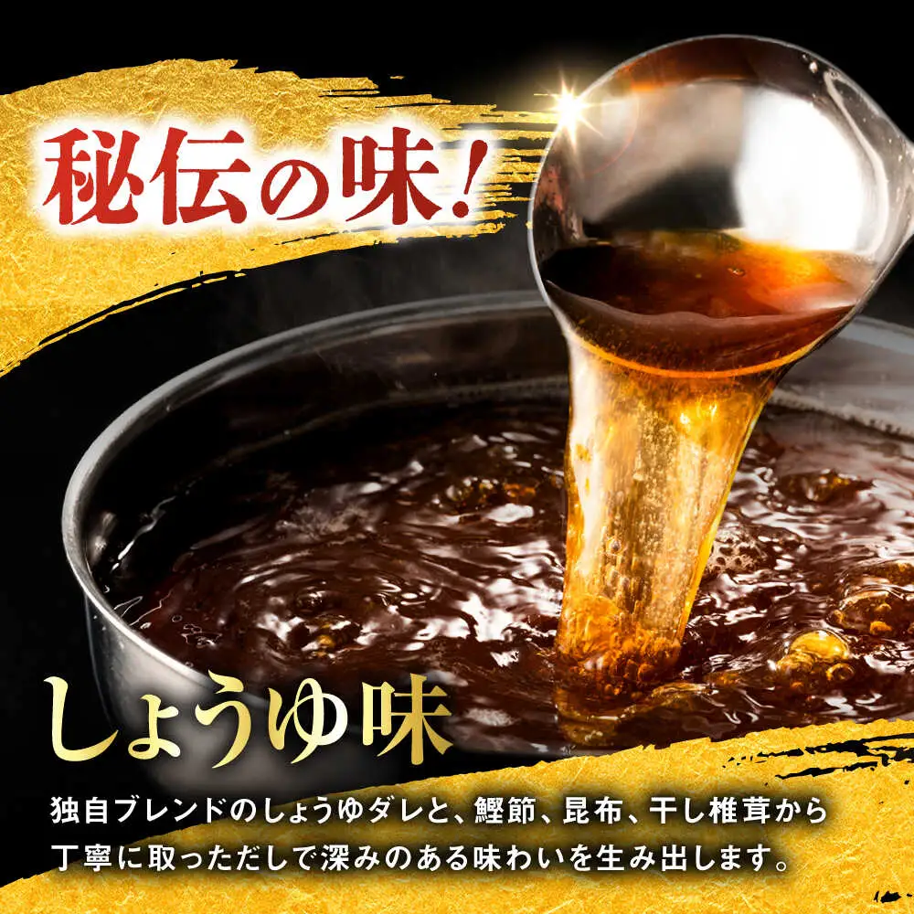 【お中元対象】【年間100万食販売！】博多もつ鍋おおやま もつ鍋 みそ・しょうゆ味 食べ比べセット各4人前（合計8人前） 醤油 味噌 モツ鍋 糸島市 / 株式会社ラブ [ASP011]