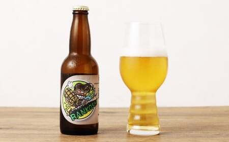 R.P.L （蘭越 ペールエール）330ml クラフトビール ビール シラカバ樹液 お米 ゆめぴりか