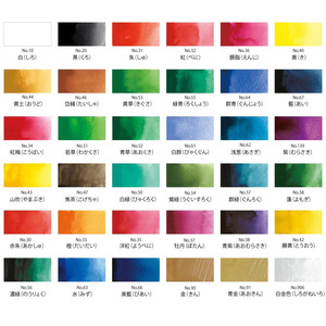 顔彩耽美/36色セット 呉竹 13-064