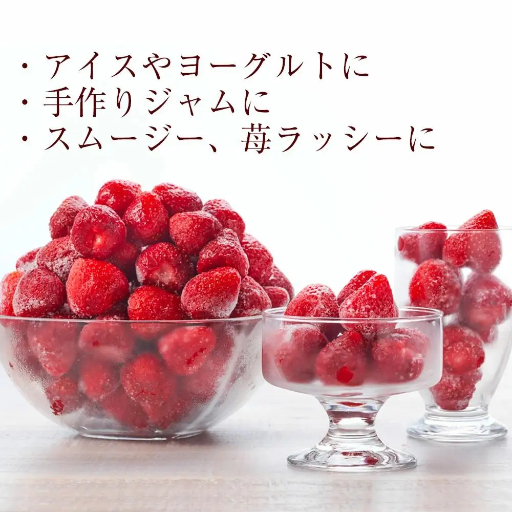 冷凍いちご 「博多あまおう」 1kg【やまや】_HA1707