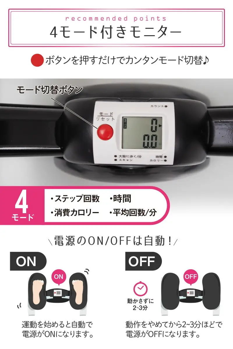 サイドステッパー 〈ライズクリエイション atRise〉 ステッパー 静音 ダイエット 踏み台昇降 室内運動 器具 有酸素運動 コンパクト ステッパー 健康 運動 器具 室内トレーニング 脂肪燃焼 フィットネス ステッパー  奈良 rise656