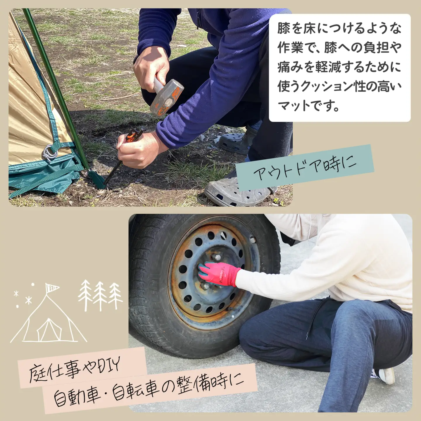 K2612 DEEN.J 作業用 クッションマット