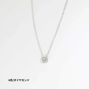 バースストーンネックレス｜シルバー925｜誕生石/ダイヤモンド/4月｜MG-004-OWD