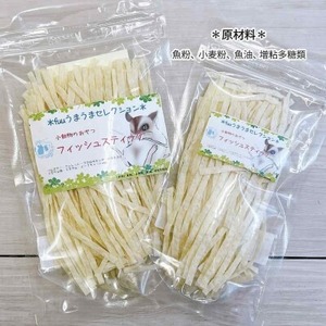 fuu うまうまセレクション 小動物のおやつ フィッシュスティック(25g) [145SA22]