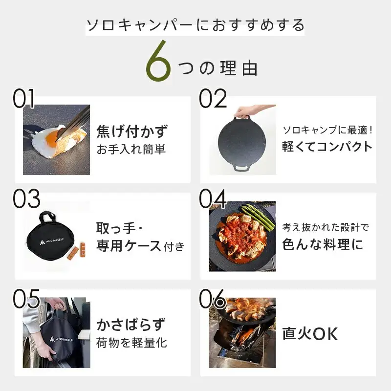 マルチグリドル Mサイズ〈アットライズ〉 鉄板 フライパン直火 持ち手 専用ケース グリルプレート 軽量 焚き火 コンロ IH対応 rise469