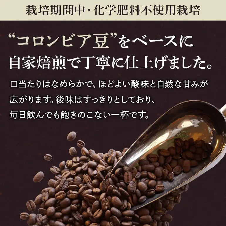 カフェインレスこよみ珈琲ベース（1Lパック × 2本） デカフェ 自家焙煎 リキッド 1リットル 紙パック 4倍 希釈 お湯 水 牛乳 豆乳 オーツミルク 523-2
